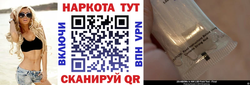 Метадон Белокуриха