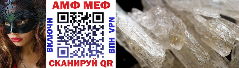 Amphetamine 98% Белокуриха