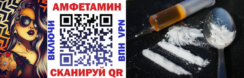 Amphetamine 98%  Белокуриха 
