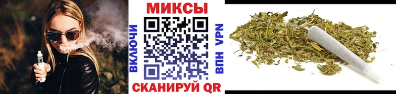 Бутират бутандиол Белокуриха
