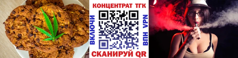 Cannafood конопля  купить   Белокуриха 