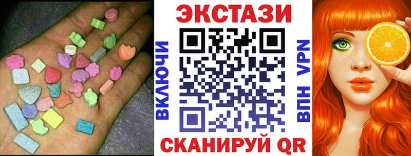 что такое наркотик  Белокуриха  Экстази 280мг 