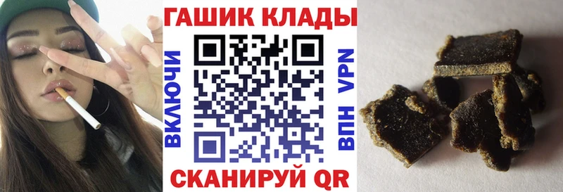 гидра ТОР  Белокуриха  ГАШ гарик 