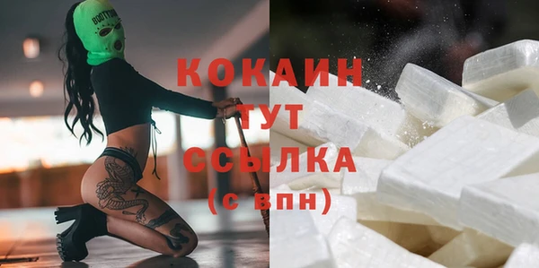 меф Кодинск