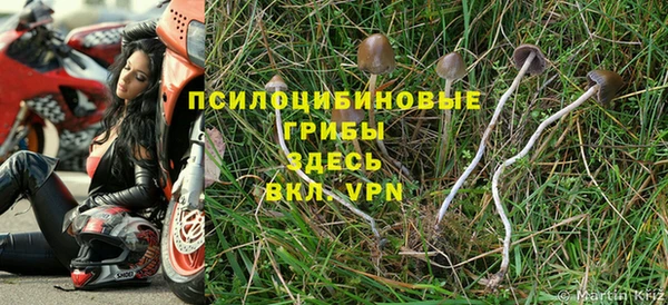 альфа пвп VHQ Кинешма
