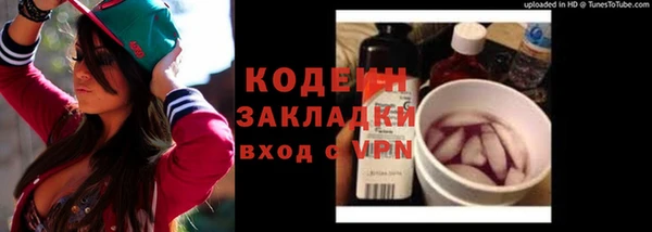 меф Кодинск