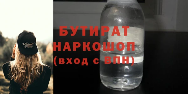 гашишное масло Корсаков