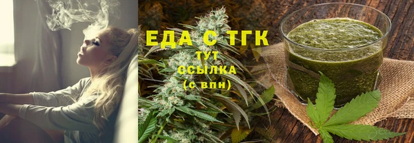 меф Кодинск