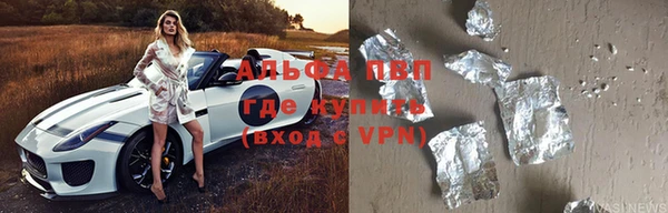 герыч Киреевск
