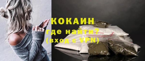 прущая мука Козельск