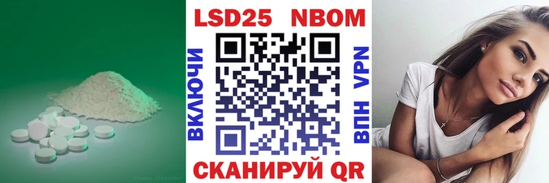 Лсд 25 экстази ecstasy  hydra ТОР  Белокуриха 