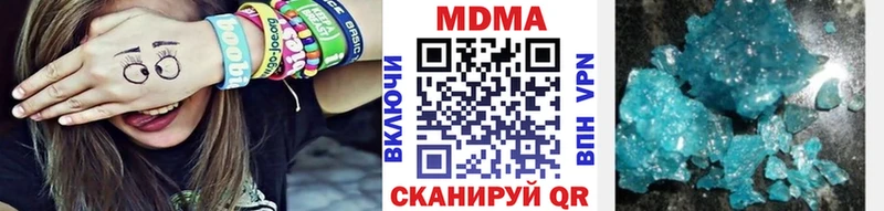 купить  цена  Белокуриха  МДМА crystal 