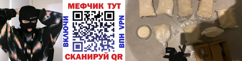 закладки  Белокуриха  МЯУ-МЯУ VHQ 