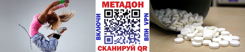 Метадон белоснежный  наркошоп  Белокуриха 