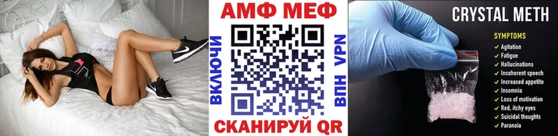 МЕТАМФЕТАМИН пудра  где можно купить наркотик  Белокуриха 
