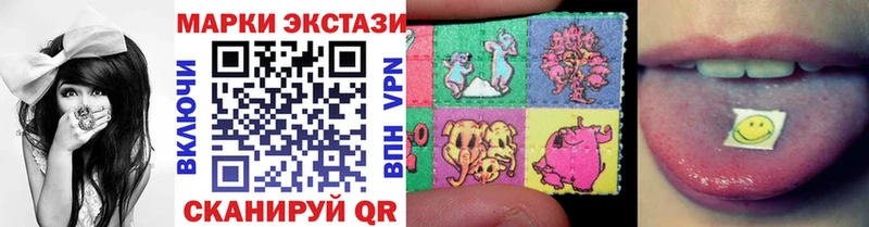 Наркотические марки 1,5мг  Белокуриха 