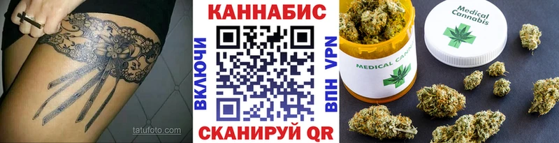 Конопля Amnesia  Белокуриха 